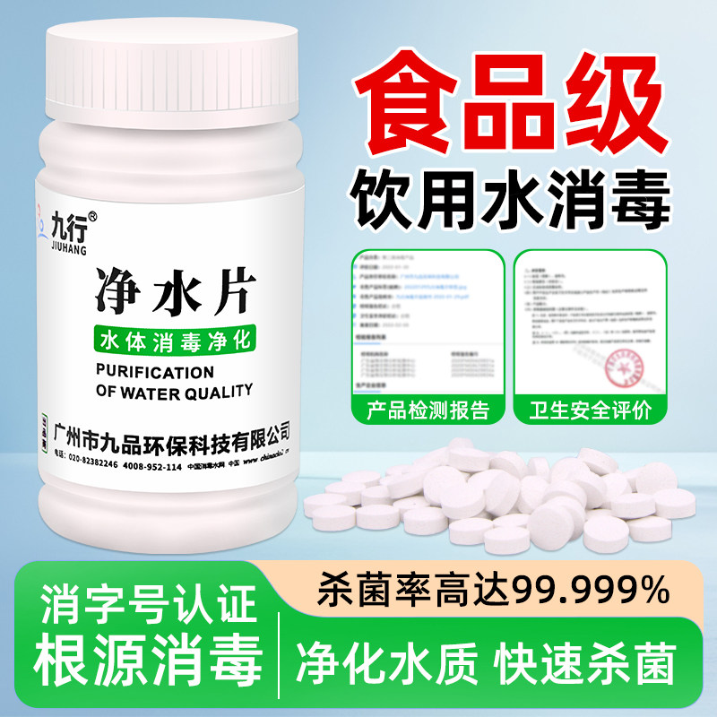 ���о�ˮƬ�����Ұ����ѵ���ֺ������ˮ��������ˮ��ˮ������Ƭ 22Ԫ