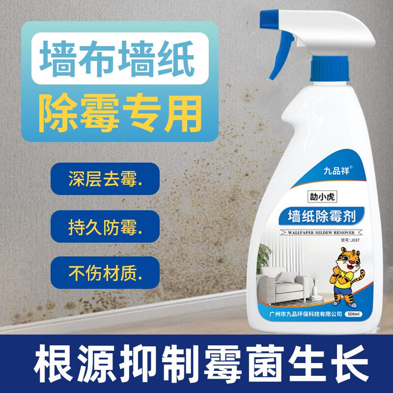 �ײ�һ ǽ��ǽ���ù��ǽ�ڷ�ùȥù��ù��������ש��ù���ȥù��������