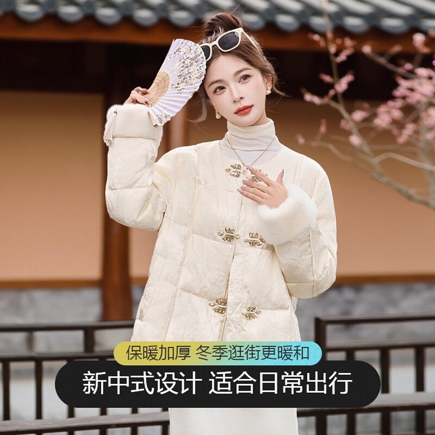 新中式羽绒服外套女2025年冬季新款女装国风高级感气质减龄保暖潮,女装/女士精品,羽绒服,淘宝优惠券,粉丝福利购,淘宝优惠卷