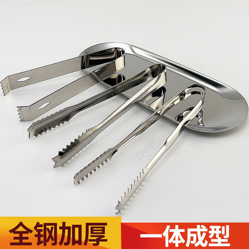 不锈钢冰夹夹方糖夹子冰钳水果夹