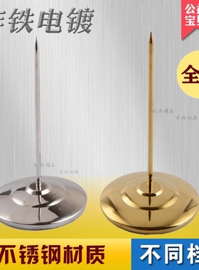 不锈钢收银小票叉 菜单插 单据叉票叉插单器纸条插 传票插插单针