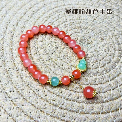 蜜桃粉葫芦手串女复古设计感招财转运串珠手链