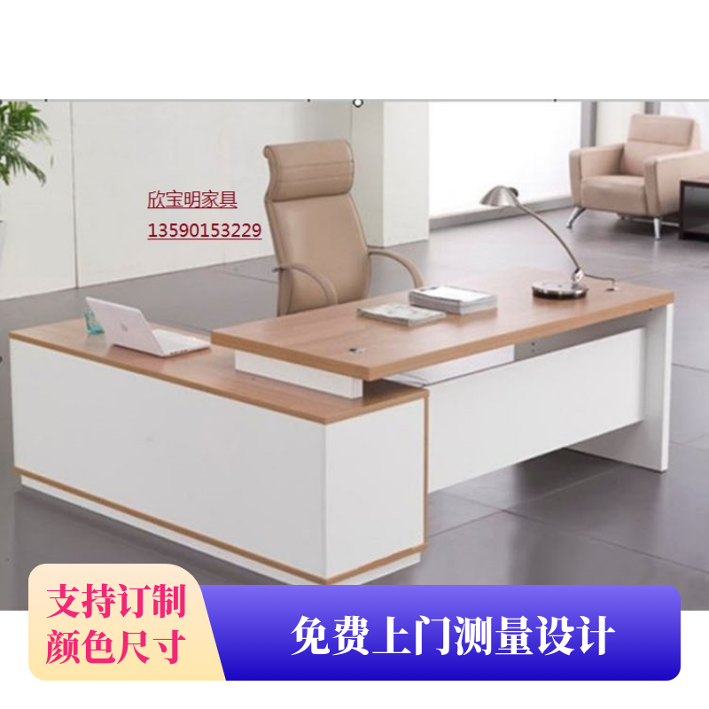 深圳特价办公家具老板桌大班台主管办公桌 经理桌惠州时尚简约