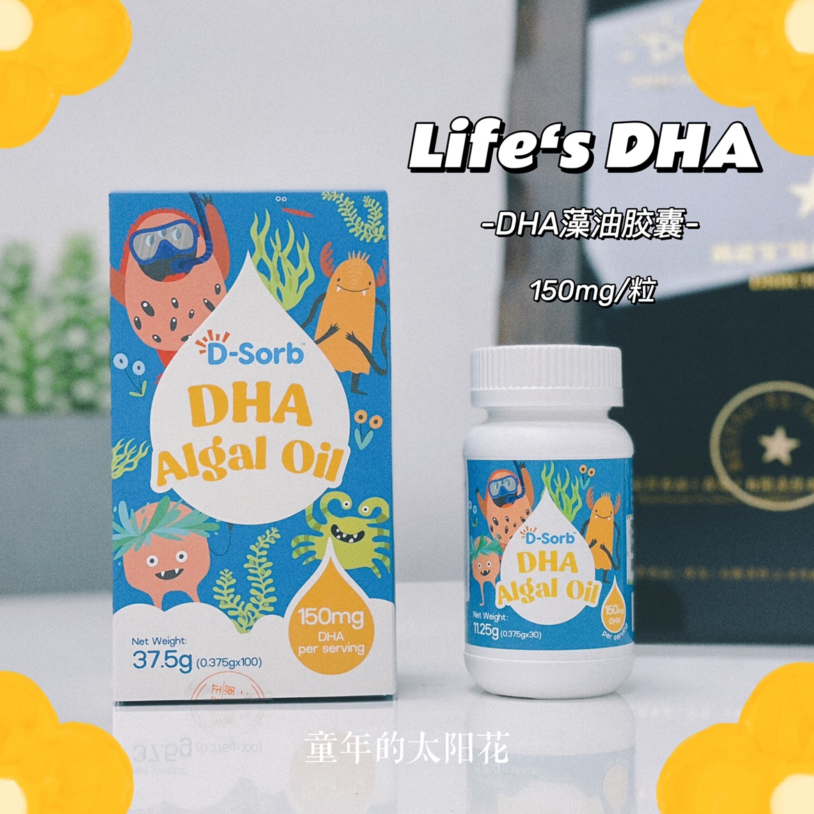 【dha】顺丰包邮tlamee提拉米深海藻油lifesdha婴幼儿脑发育100粒