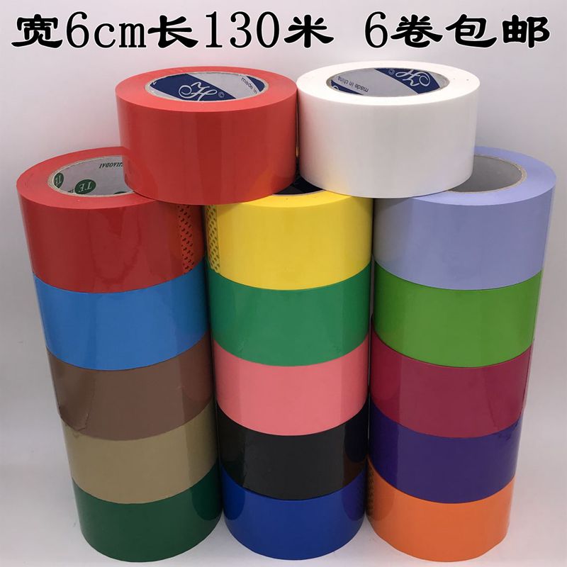 ¶¨ÖÆ·âÏ佺´ø²ÊÉ«½º´ø6cm¿í´ò°ü´ø½º´øÓ¡×Ö͸Ã÷½º´ø·â¿Ú½º²¼¶¨×ö