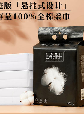 黑魔法全棉洗脸巾100%棉加厚挂壁