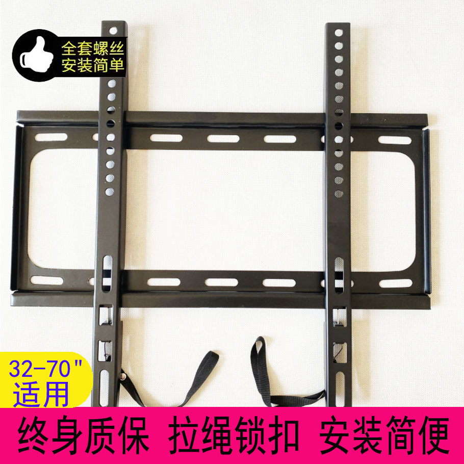 通用海信55E3Q Pro 65E3Q平板电视机挂架支架壁挂件超薄专用