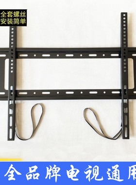通用小米电视机挂架Redmi A75X85寸s75miniled竞技版液晶支架壁