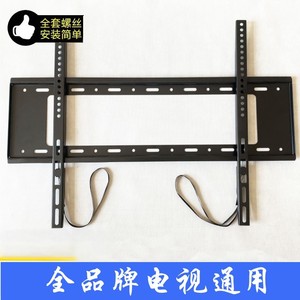 通用小米电视机挂架Redmi A75X85寸s75miniled竞技版液晶支架壁
