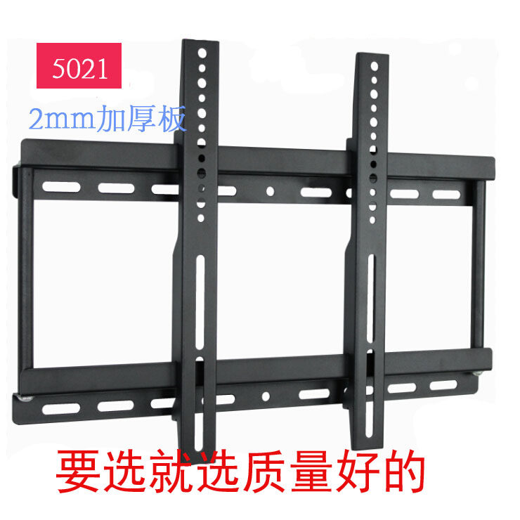 小米电视机支架4/4C/4A 32 43 55 65 70英寸专用挂架墙壁挂件通用