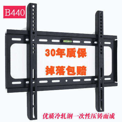 华为屏寸壁挂专用支架电视挂架