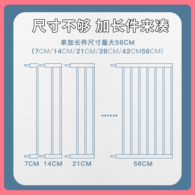 【本店围栏专用配件】楼梯口护栏宠物门栏防护栏猫咪隔离狗栅栏杆