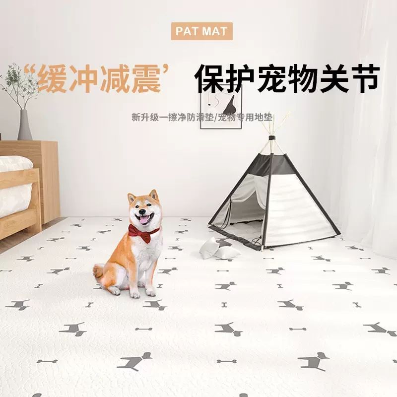 寵物地墊防水貓咪墊子防滑耐磨