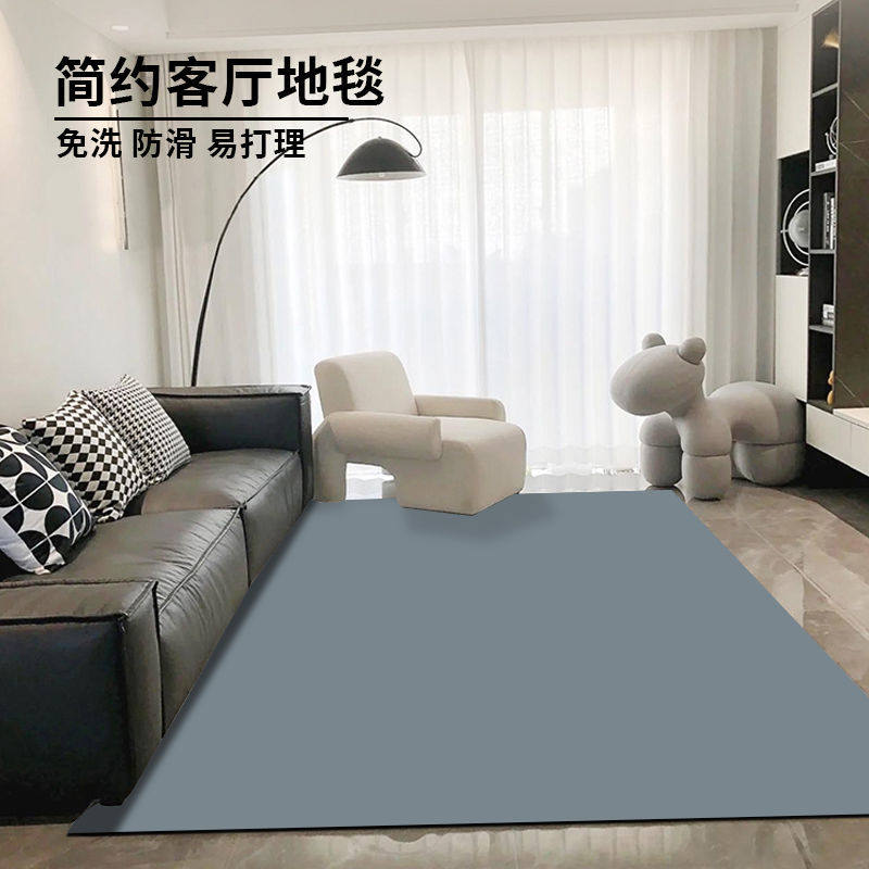 地毯宠物客厅垫子地垫沙发茶几垫全铺大面积免洗可擦pv耐脏易打理,居家布艺,家用脚垫,淘宝优惠券,粉丝福利购,淘宝优惠卷