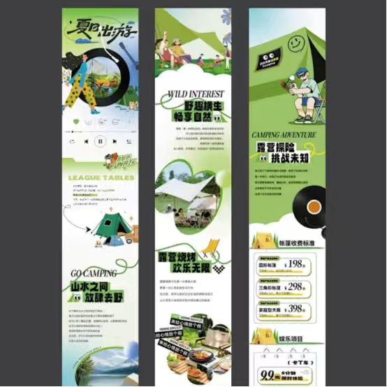 公众号推文代做排版美化海报设计设计素材/源文件