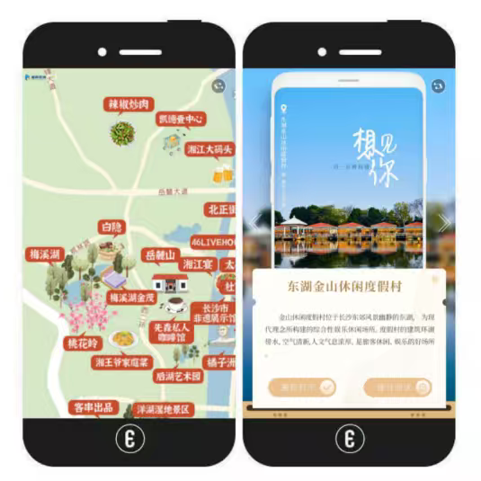H5制作邀请函传统非遗文旅介绍平面广告设计