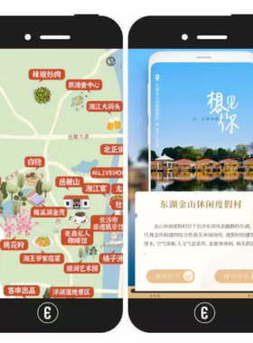 H5制作邀请函传统非遗文旅介绍木疙瘩易企秀