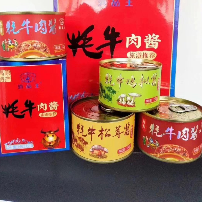 150g*4罐滇品王云南大理特产丽江牦牛肉酱松茸酱鸡枞酱五香香辣酱