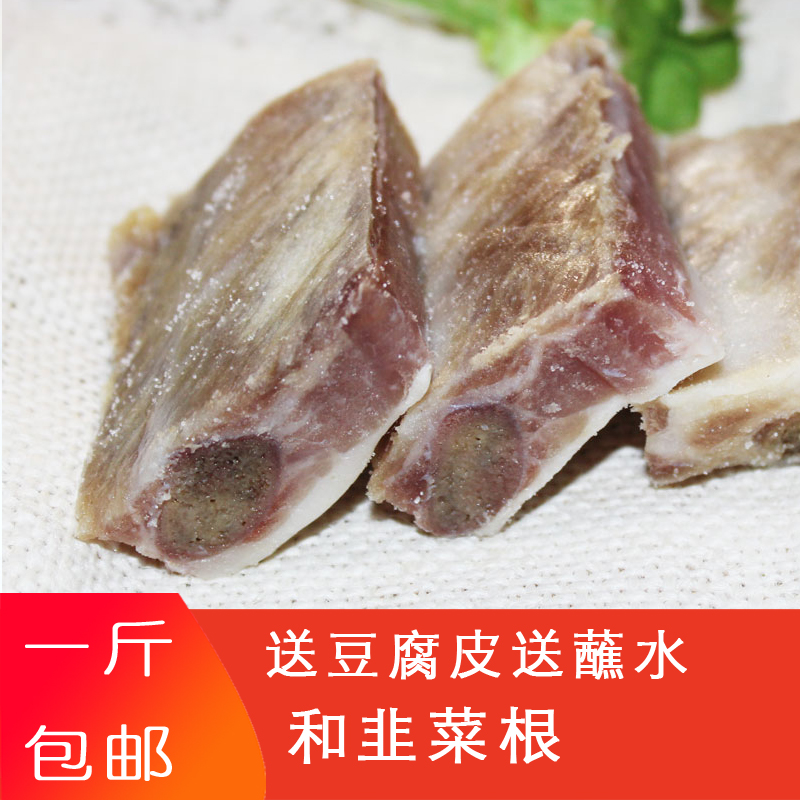 新品包邮丽江云南特产放养腊排骨