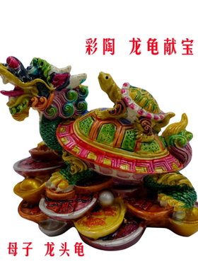 交趾铜母子龙头龟镇宅招财保平安