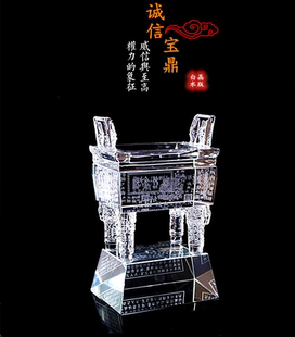 白水晶诚信宝鼎居家书房客厅公司办公室饰品商务工艺礼品鼎力相助