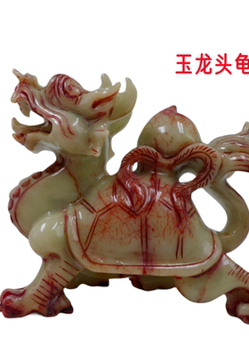 岫玉寿桃大龙龟祝福长寿生日礼品