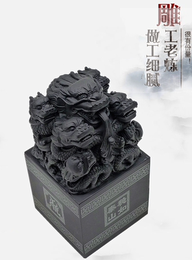 泰山墨玉九龙印章办公室摆件