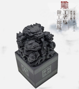 泰山玉印墨玉九龙玉玺印章居家办公室商务开业乔迁送礼玉石大摆件