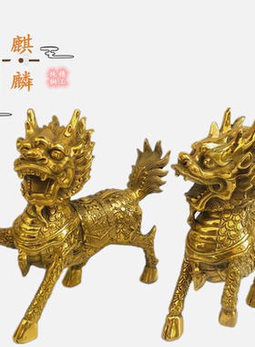 铜麒麟摆件一对镇宅招财保平安办公室客厅书房玄关装装饰创意礼品