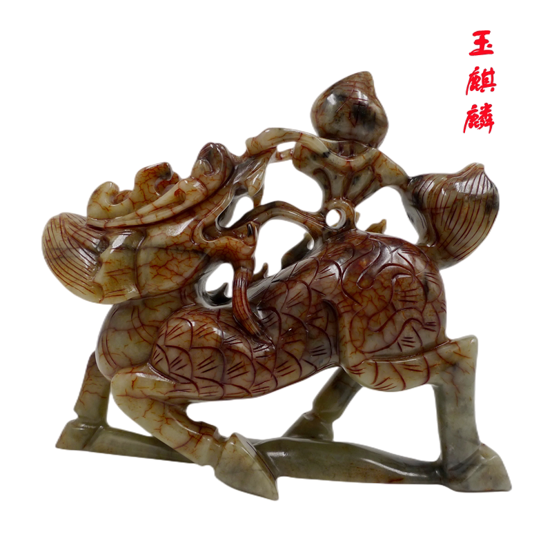 岫玉回头麒麟摆件客厅卧室长寿桃装饰品镇宅办公室生日工艺礼物福