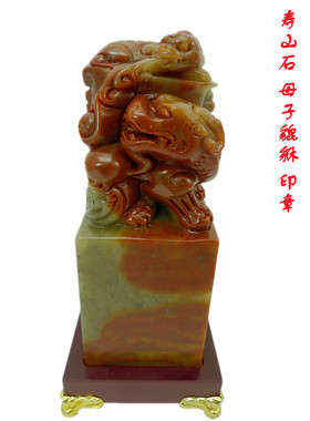 寿山石招财古典办公室母子貔貅印