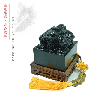泰山墨玉青龙玉玺玉印章大摆件居家办公室开业乔迁工艺礼品摆设