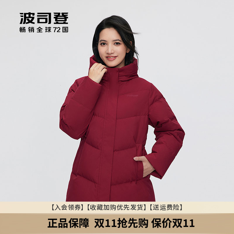 波司登中老年简约可脱卸帽羽绒服