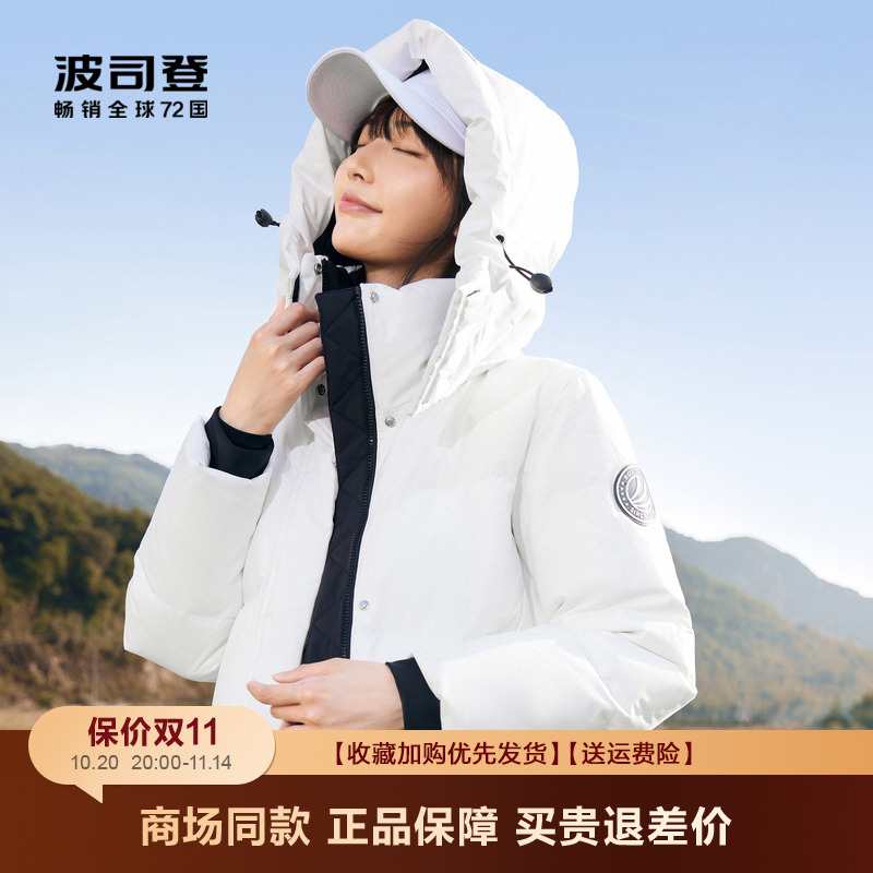 波司登羽绒服加厚中长款保暖外套