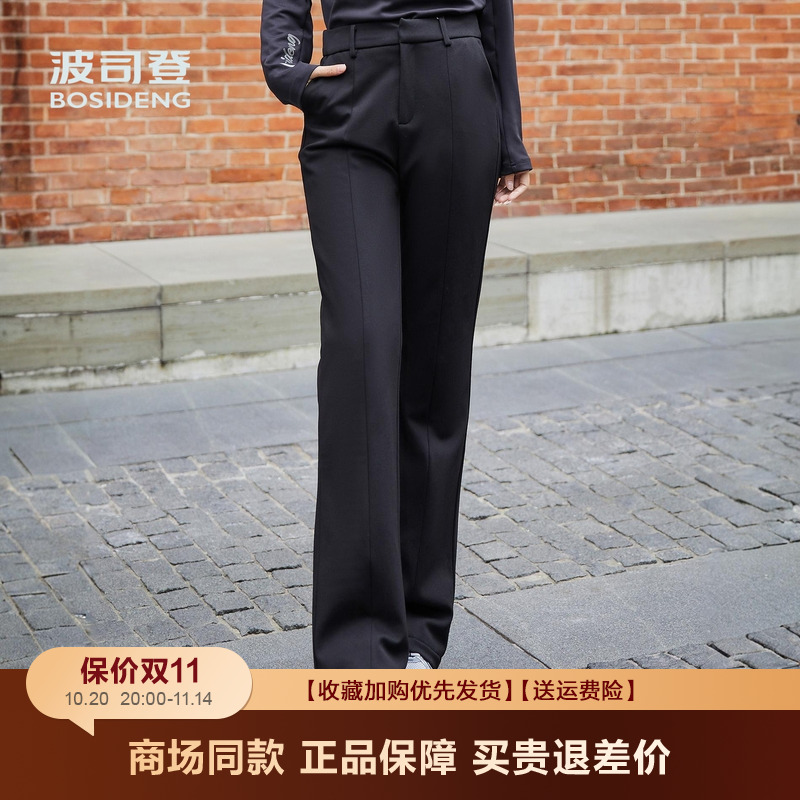 波司登羽绒裤女款外穿冬季通勤