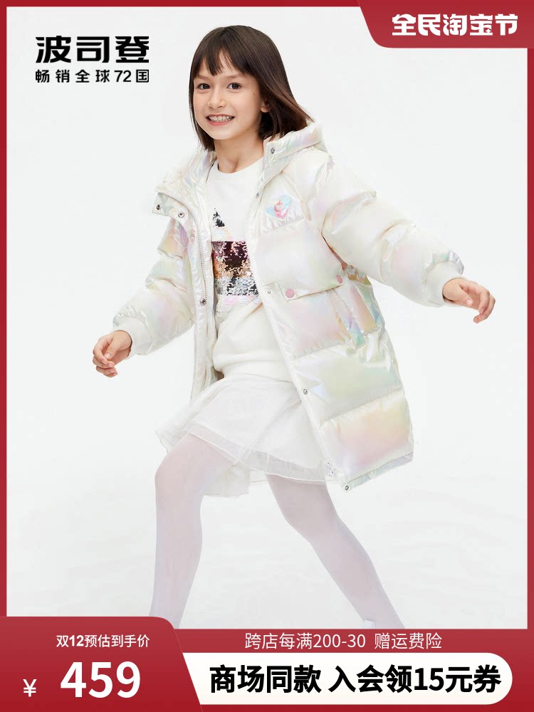 Bosideng's new children's down jacket girls' mid-length sweet and cute foreign style big children's winter tide