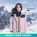 防水户外三合一时尚 波司登鹅绒羽绒服男女款 保暖冲锋衣B30142430