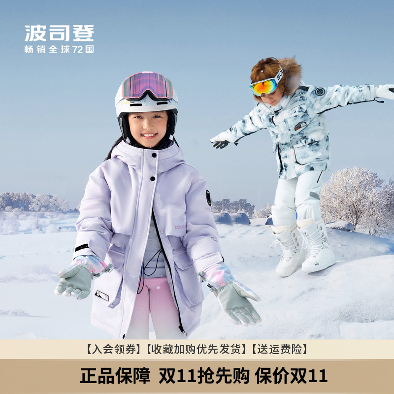 波司登极寒男女童中长加厚羽绒服
