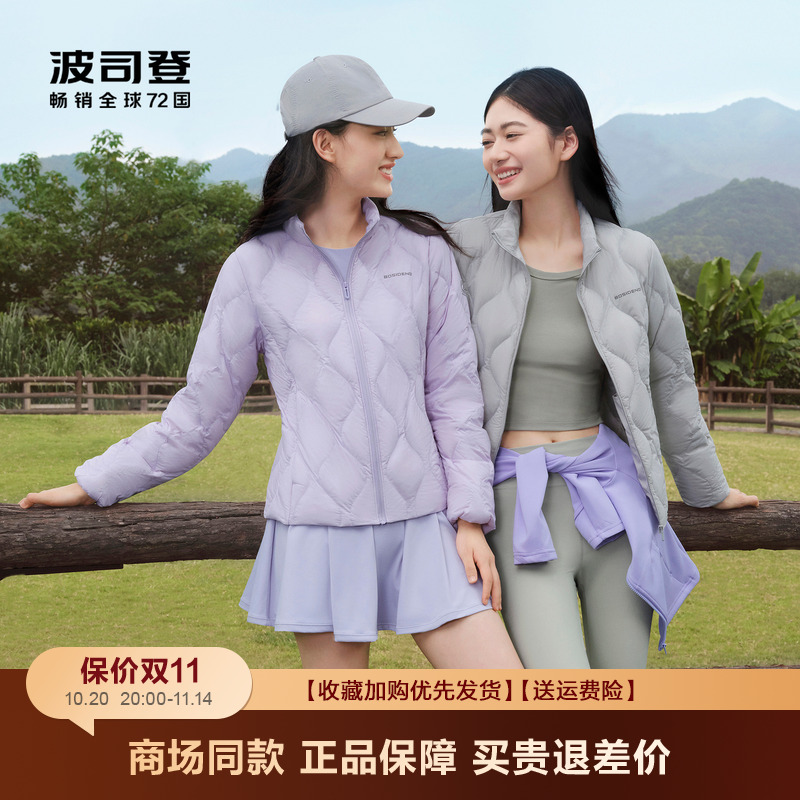 鹅绒短款羽绒服波司登薄宽松立领