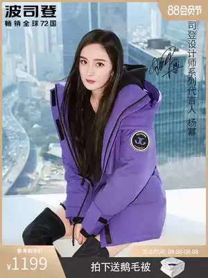 Fashion new trend Bosideng casual down jacket female Yang Mi with the same waist slim Korean winter jacket