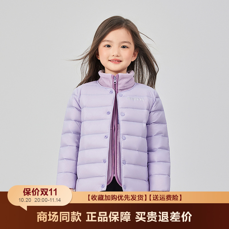波司登新款儿童轻薄款羽绒服内胆