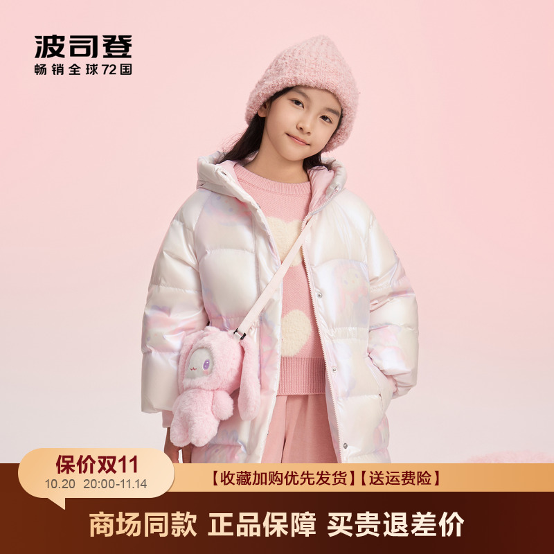 波司登卡通童装加厚中长款羽绒服