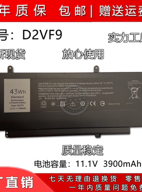 适用戴尔Inspiron15-7547 7548 7347 P41F D2VF9 4P8PH笔记本电池