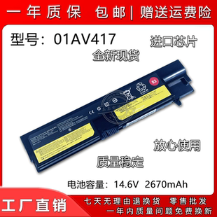 E575 E570 E570C 01AV417 笔记本电池 适用 01AV418 联想Thinkpad