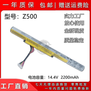 Series 适合联想Z400 P500 IdeaPad 笔记本电池 Z500Lenovo