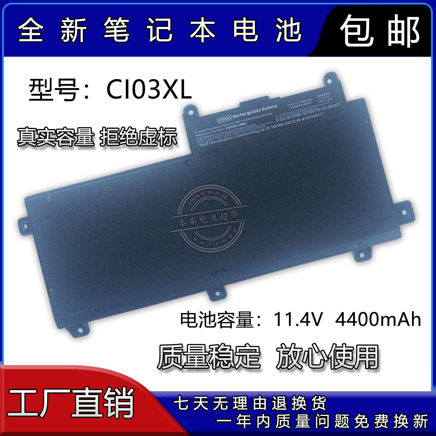 适用 惠普 hp probook 640 645 650 655 g2 ci03xl 笔记本电池