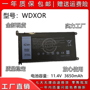 燃7000 7460 Inspiron 7560 7572笔记本电池 适用于戴尔WDXOR