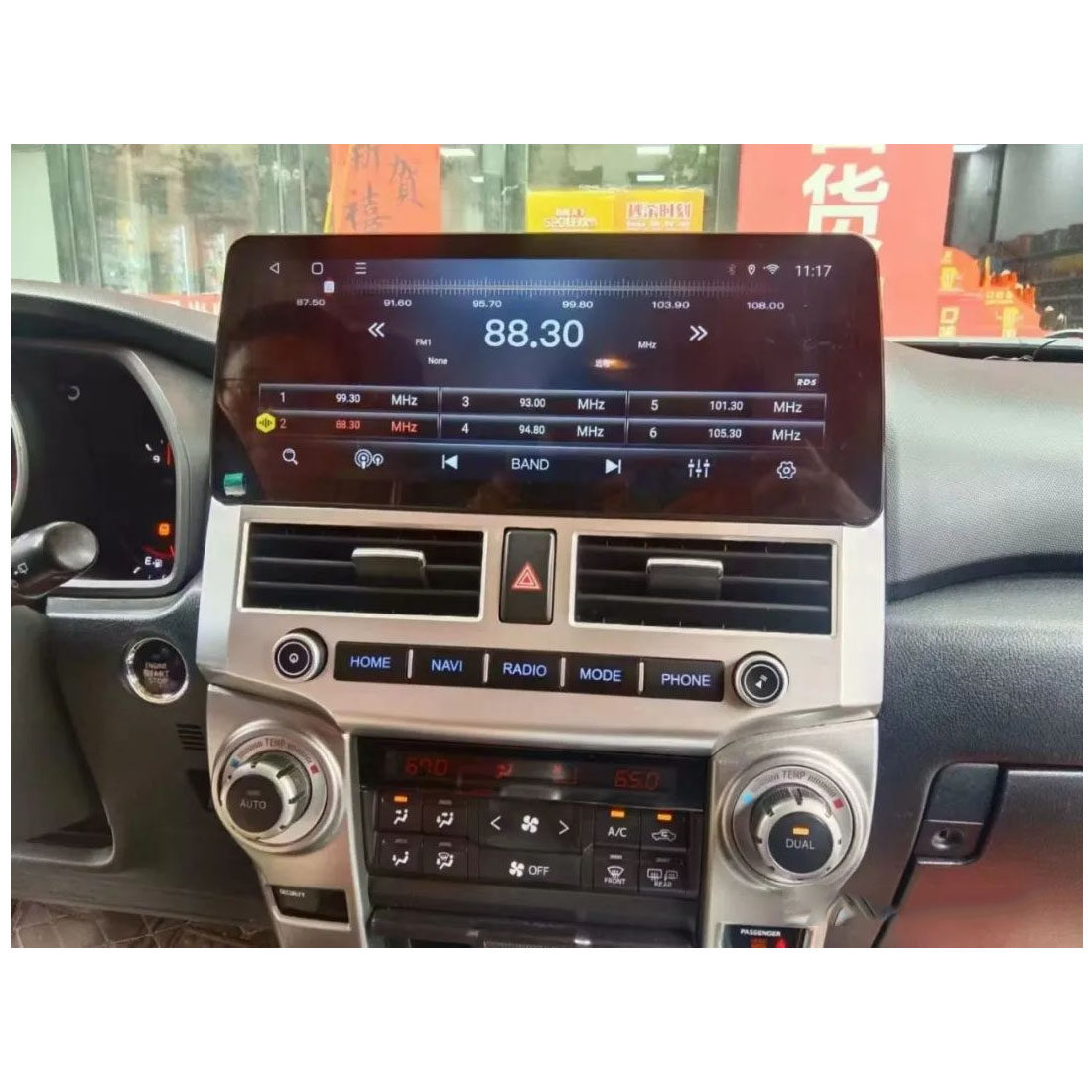 丰田 10-15款12.3寸超霸车载中控安卓大屏GPS导航DVD一体机