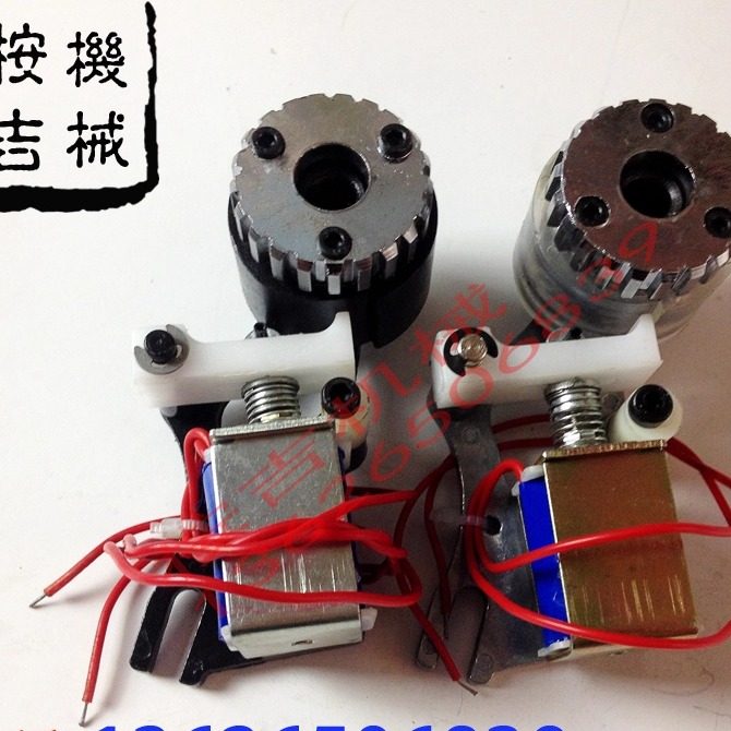 打码机配件离合器标示总成