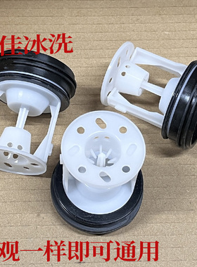 海尔EG10014B39GU1滚筒洗衣机排水泵盖子排污口水堵过滤器堵头塞